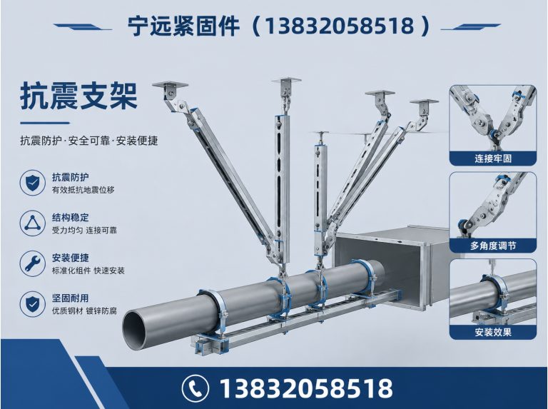 内丘县C型钢槽道展示图