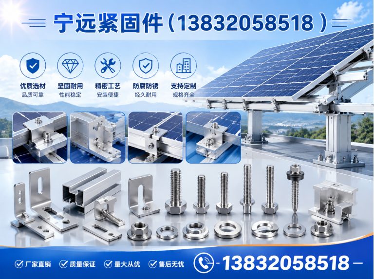 内丘县异型紧固件展示图
